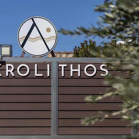 Akrolithos Luxury & Hotel apartamentowy